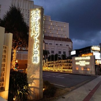 LEDイルミネーション@ホテルモントレ沖縄スパ&リゾート